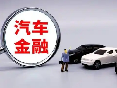 松潘押车贷款不是本人可以么?