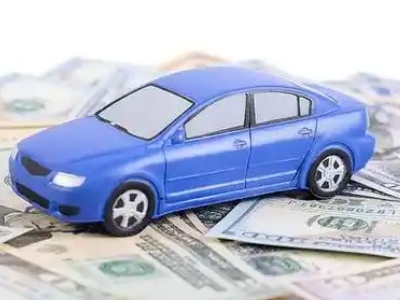 松潘汽车抵押贷款的优势?