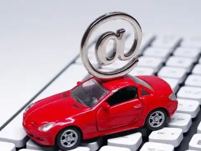 松潘汽车抵押贷款和汽车消费贷款有什么区别